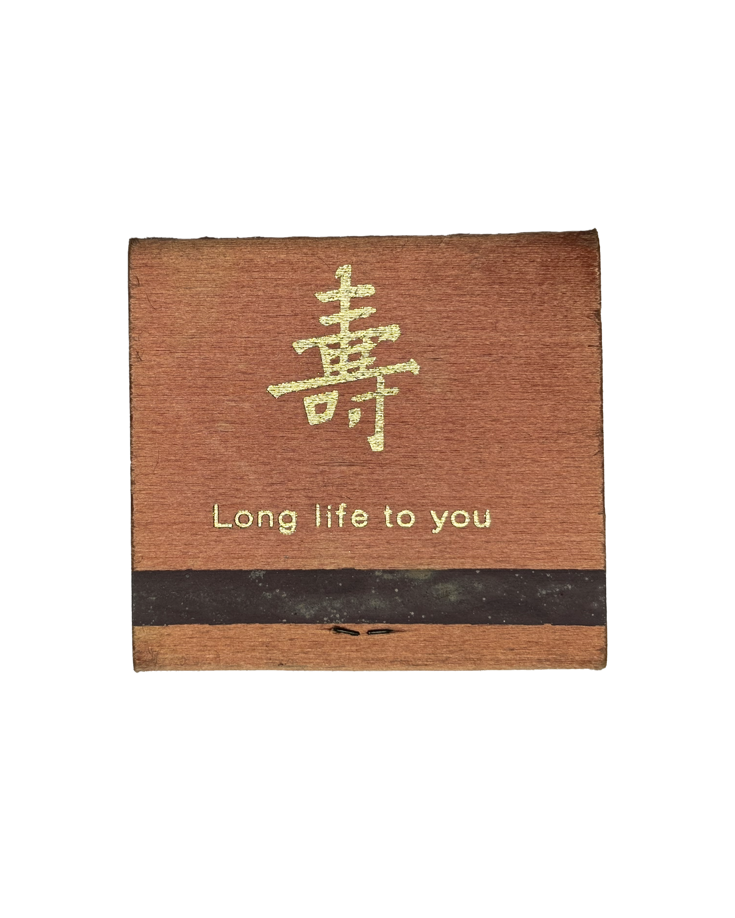 Shun Lee Dynasty (2 de 3)